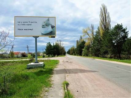 Билборд B в Брусилове вул. Базарна (Цирк Кобзов) фото 1