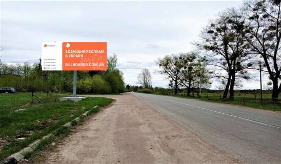 Білборд, Бігборд (Борд)  B у , Олевськ (Олевськ) вул Олевської республіки (р-н Льонозаводу) Фото 1