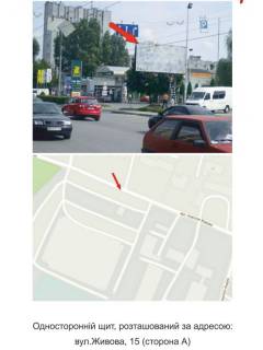 Билборд A в Тернополе Торговиця вул. (Живова), 11, "ОККО" фото 1