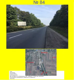 Видеоборд A у Кременці м. Кременець, в'ізд в місто з Тернополя - 618243 Фото 1