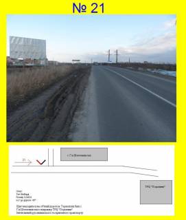 Билборд A в Тернопільських трасах Об'їзна дорога м.Тернопіль на с. Гаї Шевченківські фото 1