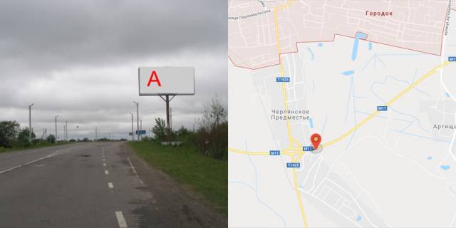 Билборд A в Черлянське Передмістя М-11 Львів-Шегині км. 4+780 праворуч фото 1