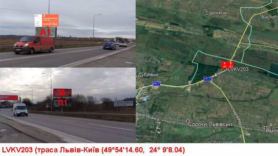Билборд B в Гамалиевке М-06 Київ-Чоп км. 528+145 праворуч фото 1