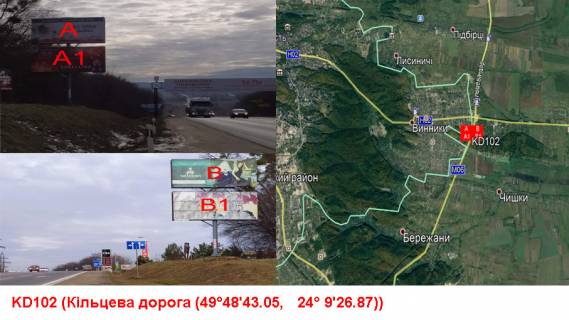 Билборд A в Винниках М-06 Київ-Чоп км. 528+058 ліворуч фото 1