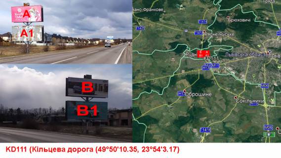 Билборд B в Львове М-10-01 Західний обхід м. Львова км.  3+577 праворуч фото 1