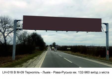 Нестандарт + на трассах Львовской области, 3х18  М-09 Тернопіль - Львів - Рава-Руська км. 132-960 (Великі Грибовичі) виїзд з міста фото 1