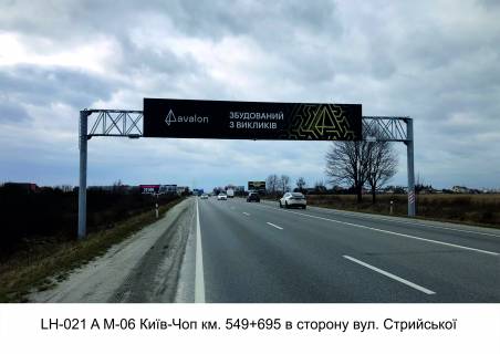 Нестандарт + на трассах Львовской области, 3х18  М-06 Київ-Чоп км. 549+695 обїздна в сторону вул. Стрийської фото 1