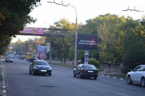 Билборд A в Херсоне, 3х4 м.  Стрітенська (Люксембург) вул./Рабоча вул.(р-н супермаркету "Малина") фото 1