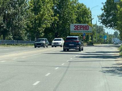 Билборд A в Херсоне Миколаївське шосе - площа 200-річчя Херсона / р-н Автовокзалу фото 1