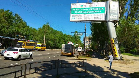 Билборд A в Херсоне Полковника Кедровського (Будьонного) вул.(Херсонський автовокзал) фото 1