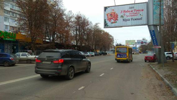 Билборд A в Херсоне Університетська (40 років Жовтня) вул./Супермаркет Фреш фото 1