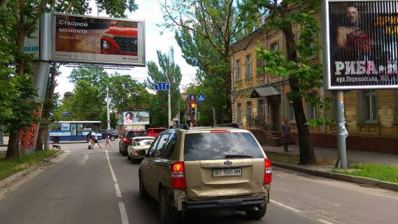 Призма A в Херсоне Театральна (Горького) вул./Ушакова пр. - 50903 фото 1