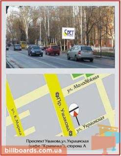 Билборд A в Херсоне, 3х4 м.  Ушакова пр.(р-н гастробару "Екліпс")  фото 1