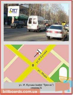 Билборд B в Херсоне, 3х4 м.  Кулика І.  вул.(зуп. Дніпровський ринок до центру) кафе "Эскобар" фото 1