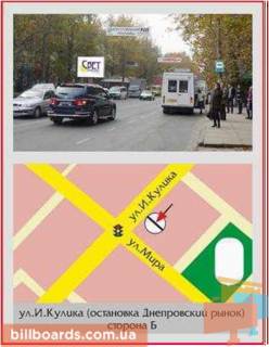 Билборд B в Херсоне, 3х4 м.  І.Кулика вул.(р-н Дніпровського ринку) фото 1