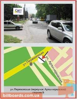 Билборд B в Херсоне, 3х4 м.  Перекопська вул./Артилерійська вул.(парк Слави) фото 1