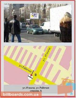 Билборд A в Херсоне Івана Богуна (Ілліча) вул./ Робоча вул. фото 1