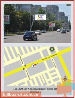 Билборд B в Херсоне, 3х6 м.  200-річчя Херсону пр.(напроти СК "Освіта") фото 1