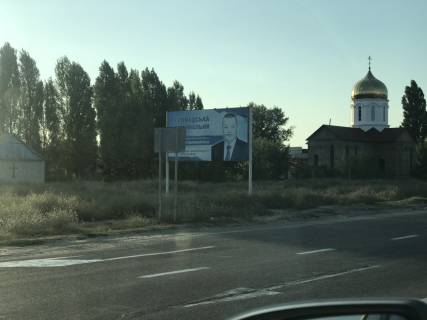 Білборд, Бігборд (Борд)  B у Херсоні м.Олешки /направлення до центрального кільця/вул.Куліша Фото 1