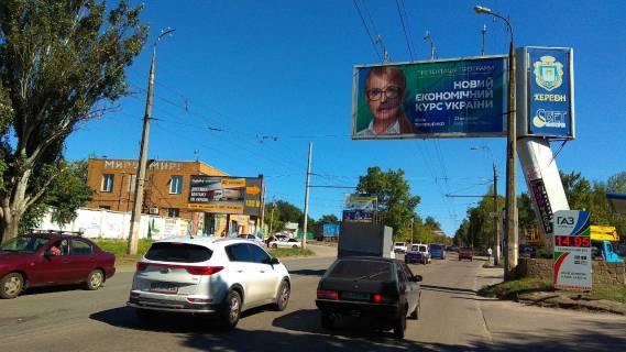 Prismatron, Prism A in Kherson V'aceslava Cornovola sose (r-n AZS) - 278587 Photo 1
