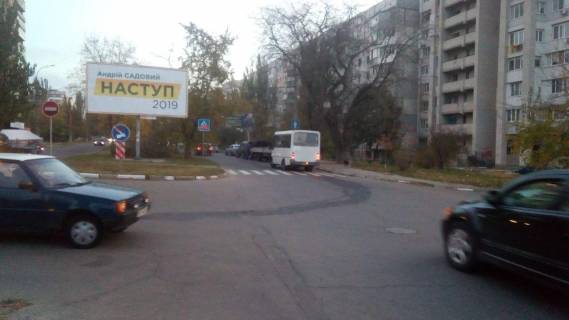 Billboard A in Kherson st. Svatih Kirila ta Mefodia  -I. Vazova st. ( na rozpodil'cij smuzi, porad Bank ,ATB, Nova posta) Photo 1
