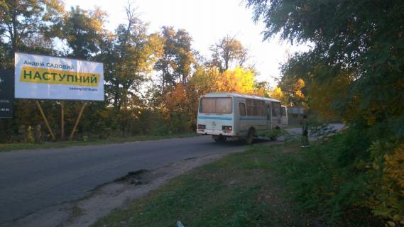 Нестандарт A в Херсоне с.Ромашкове/розвилка на  Дельту Дніпра і Кізомис фото 1
