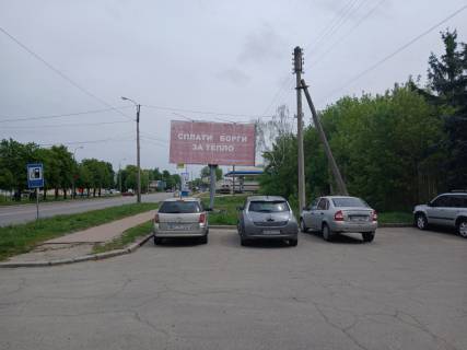 Билборд A в Бердичеве Житомирська 76 А сторона.мясокомбинат фото 1