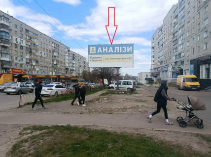 Білборд, Бігборд (Борд)  A у Бердичеві Житомирська 46 сторона А Фото 1
