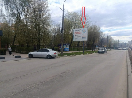 Билборд B в Бердичеве Житомирська 44 сторона Б Зупинка Центральна лікарня фото 1