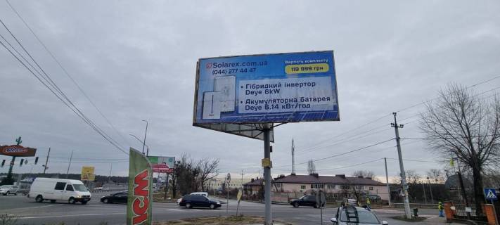 Билборд A в Гореничах на перехресті світлофора біля мийки самообслуговування/перед поворотом на с. Гореничі фото 1