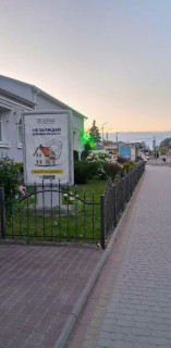 Сiтiлайт B у Дрогобичі вул.Орлика Фото 1