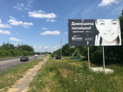 Билборд A в Вересневом, 6х3м  м. Рівне, вул. Дубенська, в районі с. Вересневе фото 1