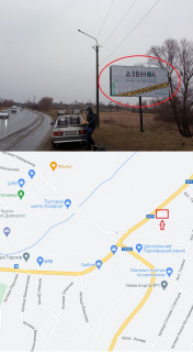 Билборд A в Горохове, 3х6  виїзд з м.Горохів зі сторони Луцька (навпроти знаку Горохів) фото 1