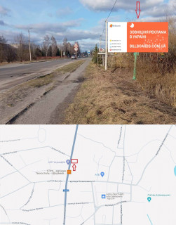 Білборд, Бігборд (Борд)  A у Любомлі, 2,9х5,80  вул.Брестська, навпроти АЗС Укрнафта Фото 1