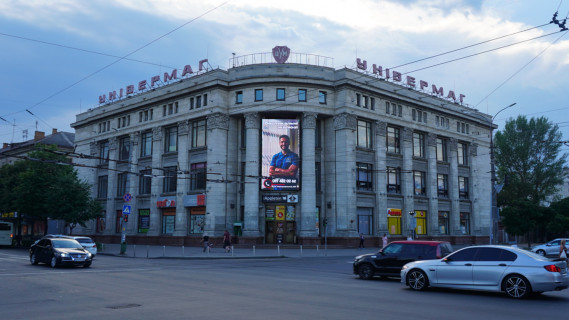 Video Billboard A in Zhytomyr, 3.8х8 м.   вул. Київська 37 - 668882 Photo 1