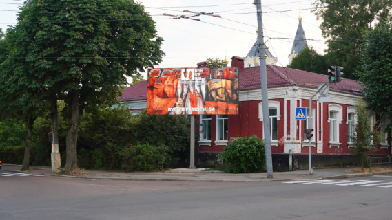 Video Billboard A in Zhytomyr, 6.6х3.2 м.  Майдан Перемоги 11 - 668888 Photo 1