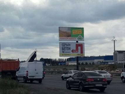 Білборд, Бігборд (Борд)  A у Києві, 3х6  Окружна дор. / Ул.Трублаіні (напр.Леруа Марлен і НОВУС - в стор.Епіцентра / Metro) -верхній ярус Фото 1