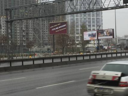 Билборд B в Киеве, 3х6  пр.Бажана,1Т навпроти 36 ст.м.Харьківська-ст.м.Позняки з центру фото 1