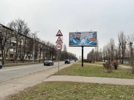 Призма A в Киеве Пр.Леся Курбаса,2/вул.Героїв Космоса - 568151 фото 1