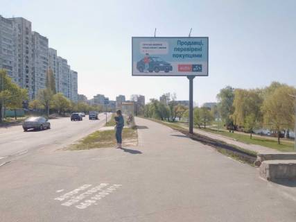 Билборд A в Киеве, 3х6  Вул.Райдужна/вул.Стальського в напр. пр.Алішера Навої фото 1