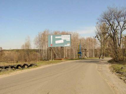 Билборд B в Хорошево, 3х6  вул.Червоноармійська,3 фото 1