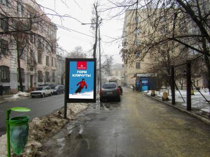 Ситилайт A в Харькове, 1,24х1,84  Свободи вул., 27 фото 1