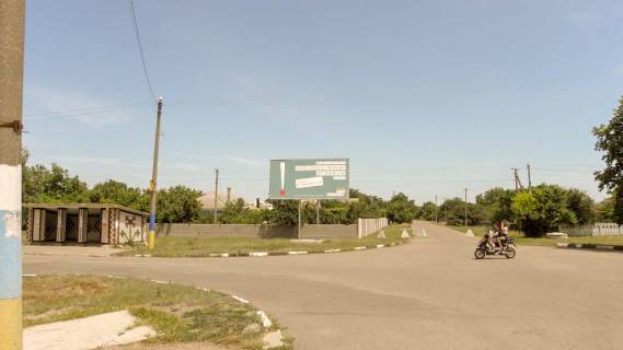 Білборд, Бігборд (Борд)  B у Дніпро (Дніпропетровськ), 3х6  вул Меліораторів Фото 1