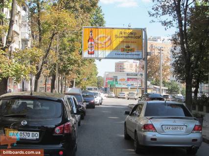 Prismatron, Prism A in Zaporizhzhya Otakara Arosa st., 21, v centr - 54472 Photo 1