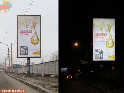 Бэклайт A в Запорожье Льва Ландау пр-т - Юбилейный пр-т, 32-а           фото 1