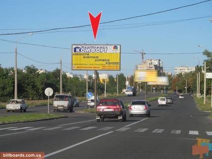 Призматрон, Призма A у Запоріжжі Льва Ландау пр-т, 31, в центр - 54749 Фото 1