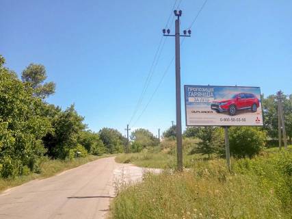 Билборд  в Карнауховке карнауховка вьезд с трассы фото 1