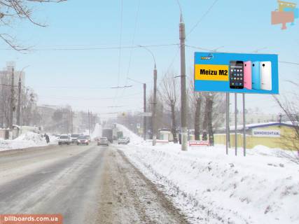 Билборд A в Запорожье Любови Малой пр-т - Григоровское шоссе , в центр фото 1