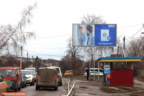Білборд, Бігборд (Борд)  A у Запоріжжі Запорізького Дуба (Ковпака) ул., 40 Фото 1