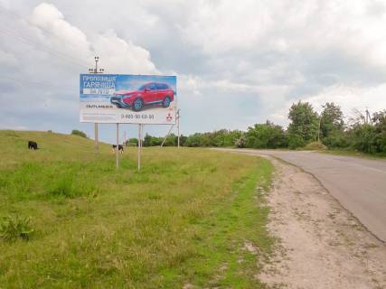 Billboard  in Pogrebishche V'ezd v gorod so storony Gopcicy Photo 1